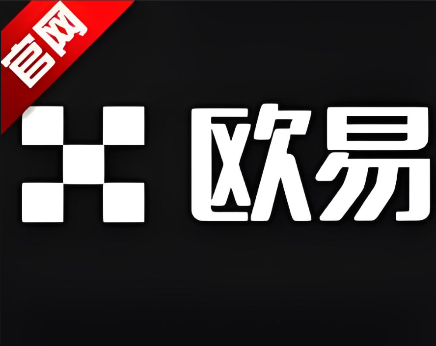 交易软件界面预览